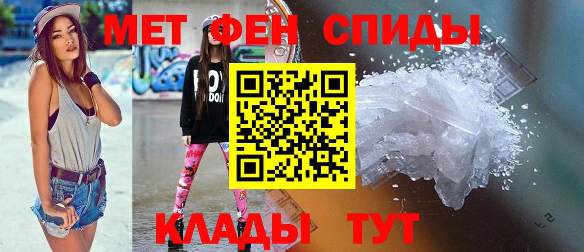 Серпухов  АМФЕТАМИН 97%  АМФ  Вход с VPN  Амфетамин 
