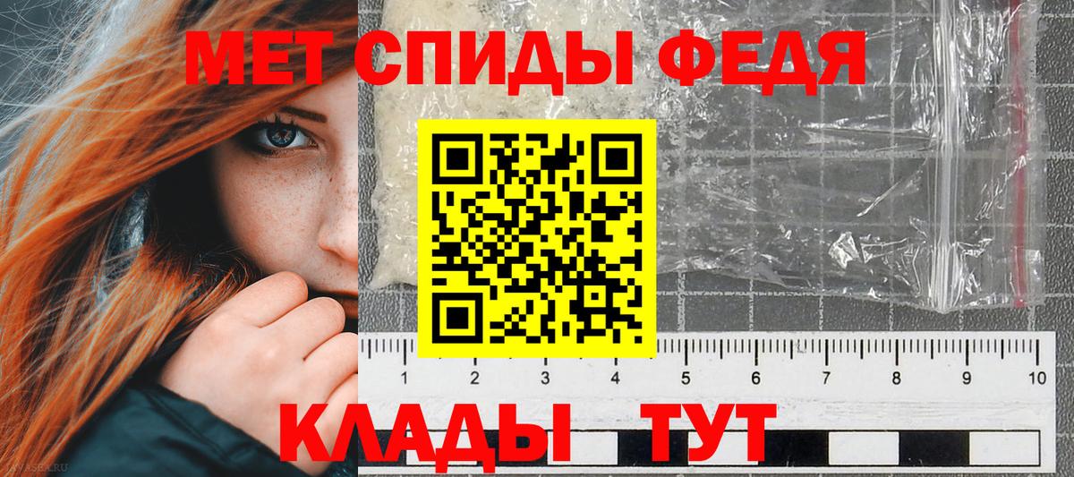 Amphetamine 97% Серпухов