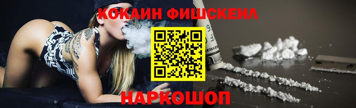 Серпухов  Кокаин Боливия  Вход с VPN  COCAIN Боливия 