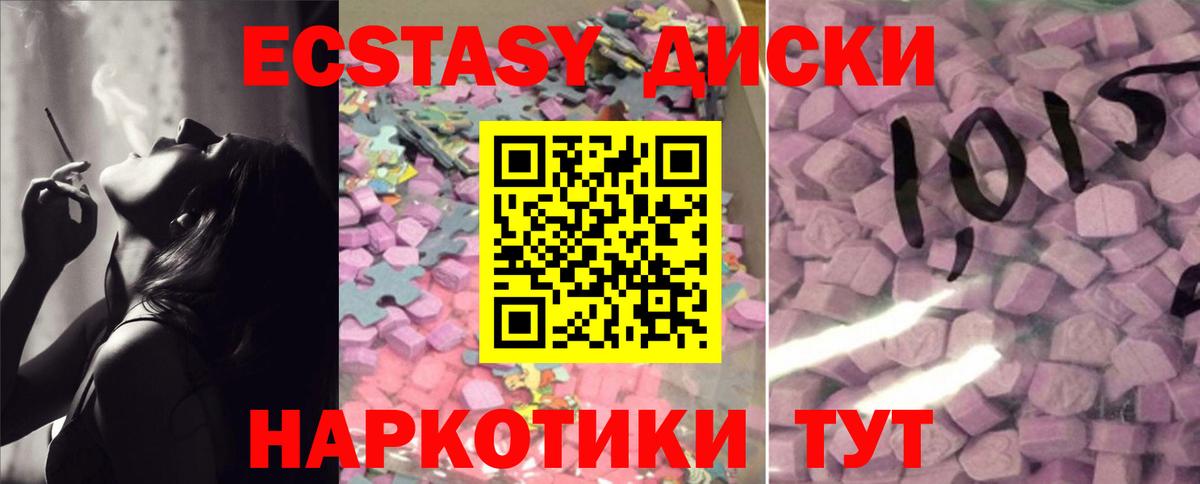 Экстази louis Vuitton  Вход с VPN  Серпухов 