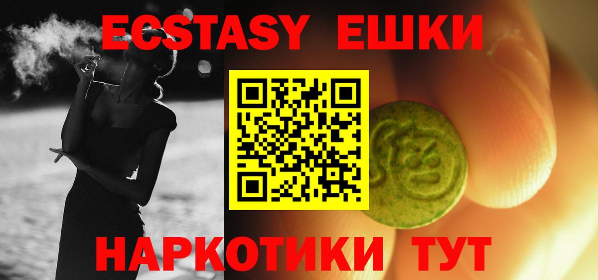 Ecstasy Punisher Серпухов