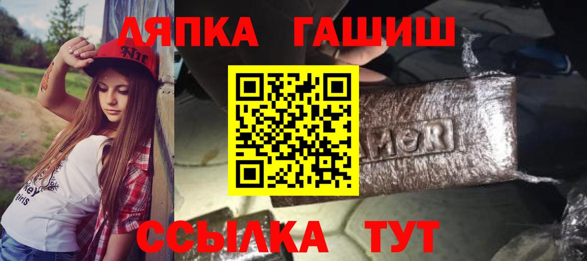 ГАШИШ  закладки  Гашиш Cannabis  Серпухов  Гашиш гарик  Вход с VPN 
