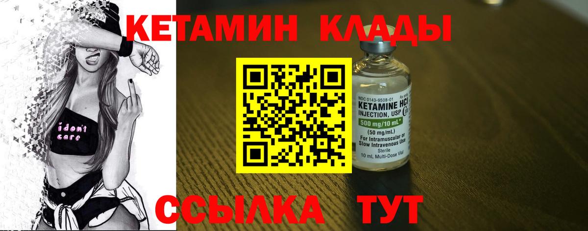 NBOMe Серпухов
