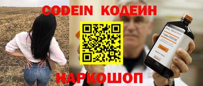 ГАЛЛЮЦИНОГЕННЫЕ ГРИБЫ Уссурийск