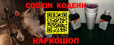 ГАЛЛЮЦИНОГЕННЫЕ ГРИБЫ Уссурийск