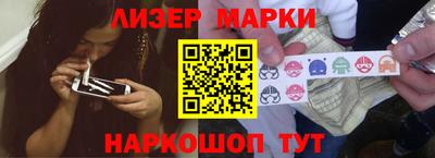 MESCALINE Усть-Илимск