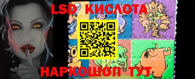 MESCALINE Усть-Илимск