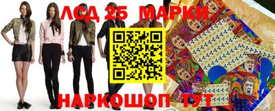 MESCALINE Усть-Илимск