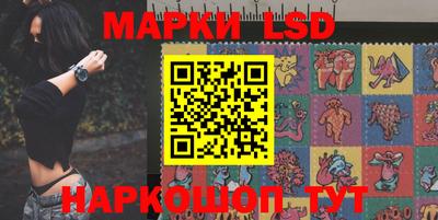 MESCALINE Усть-Илимск