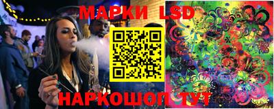 ГАЛЛЮЦИНОГЕННЫЕ ГРИБЫ Уссурийск