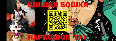 MESCALINE Усть-Илимск