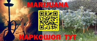 ГАЛЛЮЦИНОГЕННЫЕ ГРИБЫ Уссурийск