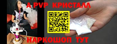 ГАЛЛЮЦИНОГЕННЫЕ ГРИБЫ Уссурийск