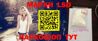 MESCALINE Усть-Илимск