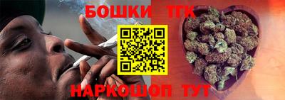 MESCALINE Усть-Илимск