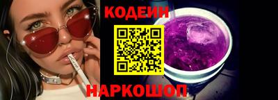 ГАЛЛЮЦИНОГЕННЫЕ ГРИБЫ Уссурийск