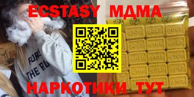 mix Усть-Джегута