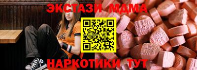 ГАЛЛЮЦИНОГЕННЫЕ ГРИБЫ Уссурийск