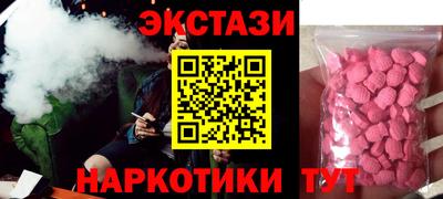 ГАЛЛЮЦИНОГЕННЫЕ ГРИБЫ Уссурийск