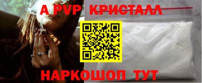 ГАЛЛЮЦИНОГЕННЫЕ ГРИБЫ Уссурийск