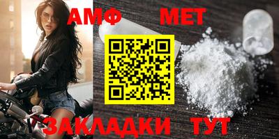 MESCALINE Усть-Илимск