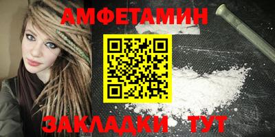 MESCALINE Усть-Илимск