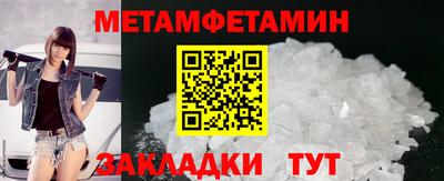 ГАЛЛЮЦИНОГЕННЫЕ ГРИБЫ Уссурийск