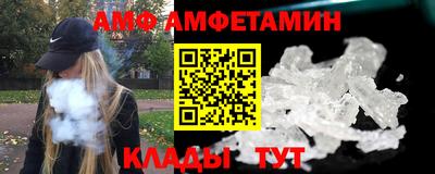 MESCALINE Усть-Илимск