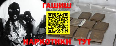 MESCALINE Усть-Илимск