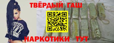 ГАЛЛЮЦИНОГЕННЫЕ ГРИБЫ Уссурийск
