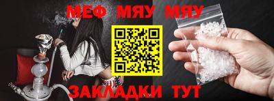 mix Усть-Джегута