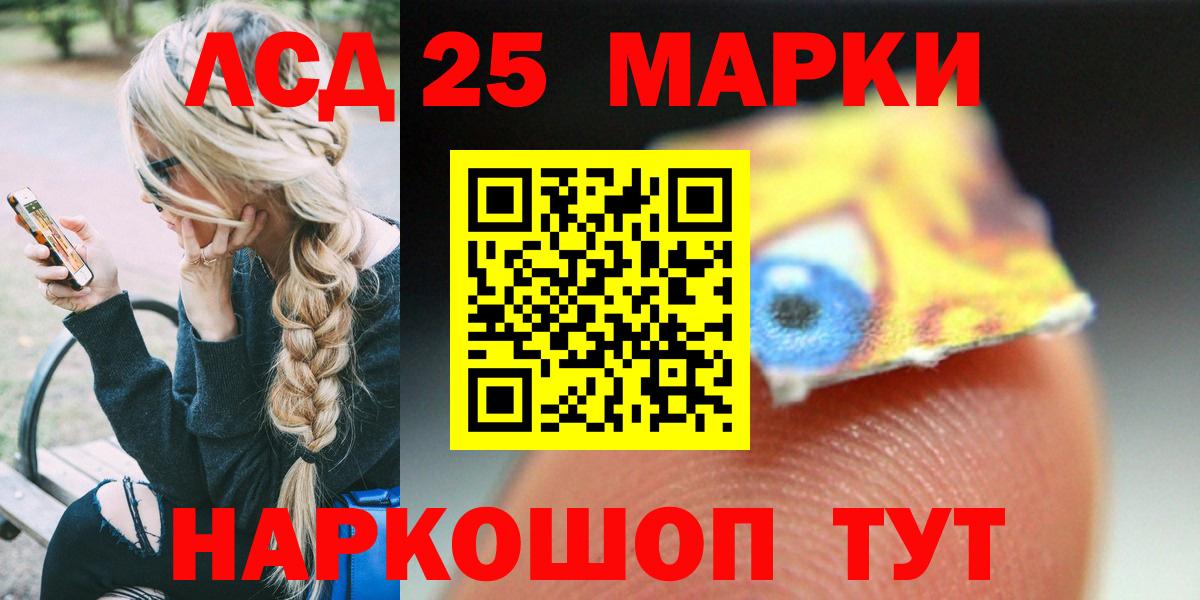ЛСД экстази кислота  Вход с VPN  Серпухов 