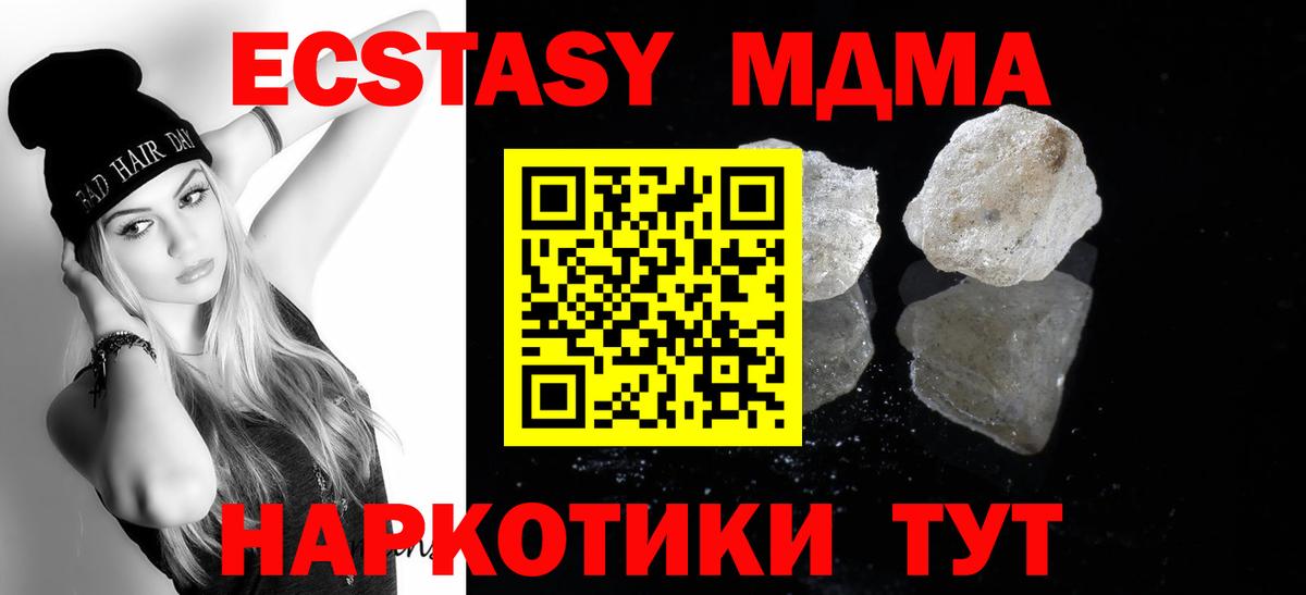 ГАШИШ  Бошки Шишки  Мефедрон   Кетамин  Серпухов  Вход с VPN 