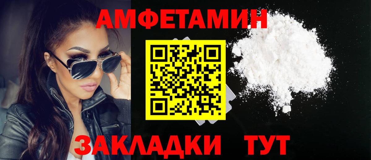 Метамфетамин винт Серпухов