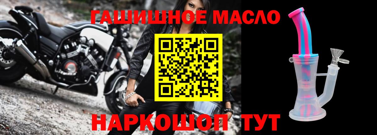 Серпухов  Дистиллят ТГК концентрат  Вход с VPN 