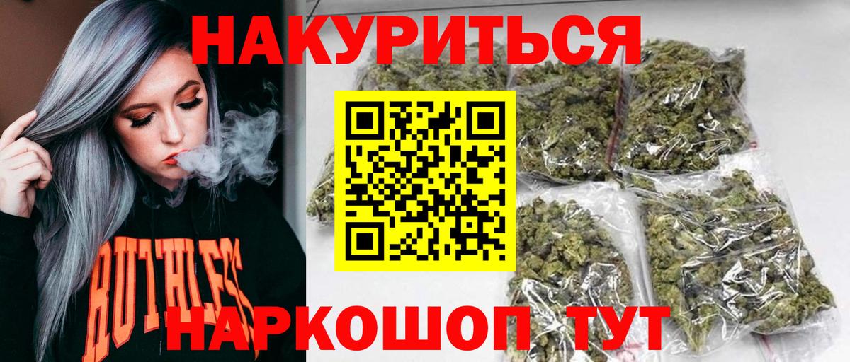 Марихуана OG Kush Серпухов